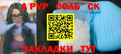 МДМА Янаул