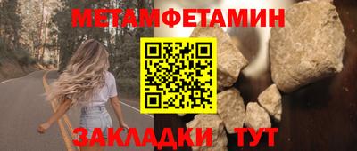МДМА Янаул