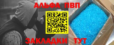 мет Ярославль
