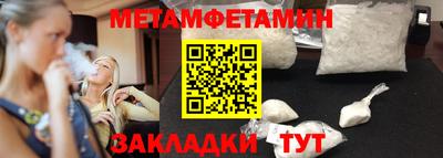 героин Ярцево