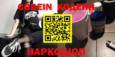 героин Ярцево