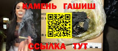 МДМА Янаул