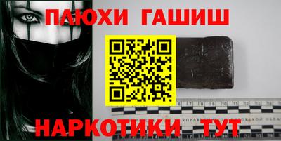мет Ярославль