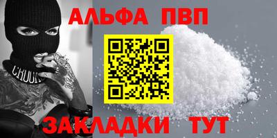 героин Ярцево