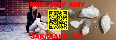 мет Ярославль