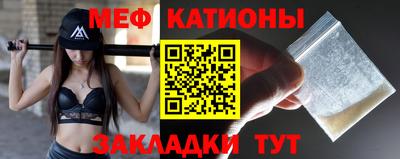 мет Ярославль