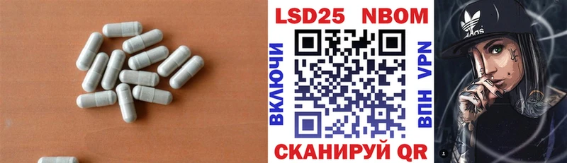 LSD-25 экстази кислота Отрадный