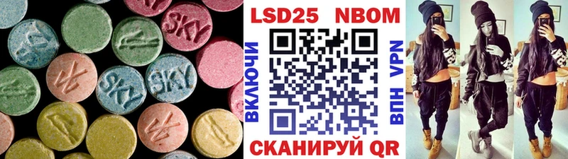 ЛСД экстази кислота  Отрадный 