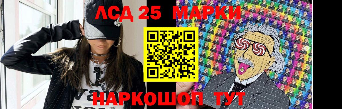 Лсд 25 экстази ecstasy  Лсд 25 экстази  Отрадный  Вход с VPN  ЛСД экстази кислота 