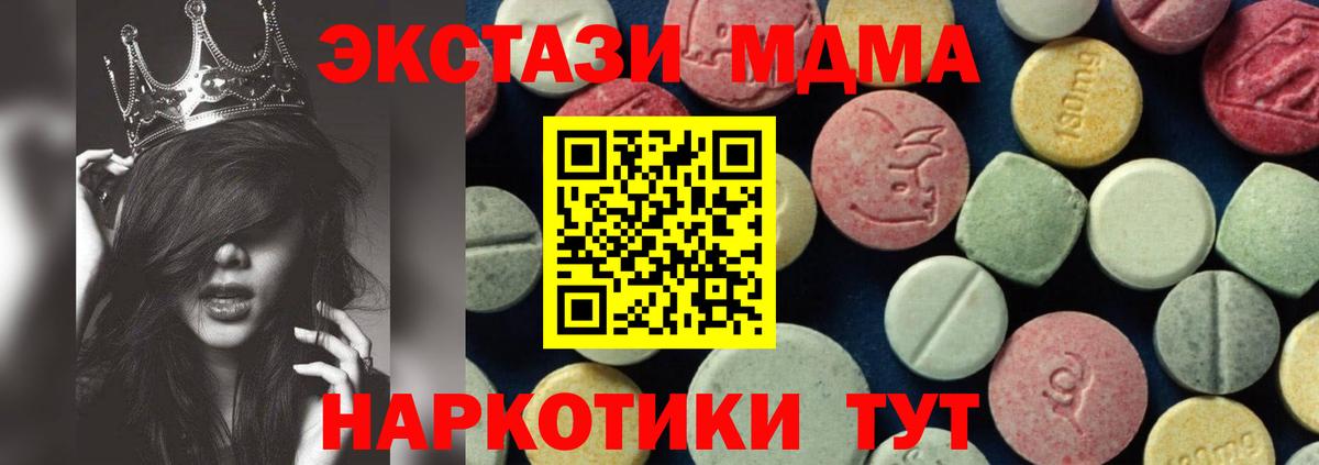 MDMA VHQ Отрадный