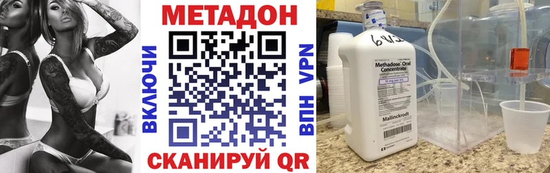 магазин    Отрадный  KRAKEN зеркало  МЕТАДОН methadone 