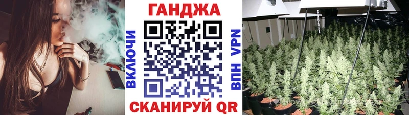 Бошки Шишки конопля Отрадный