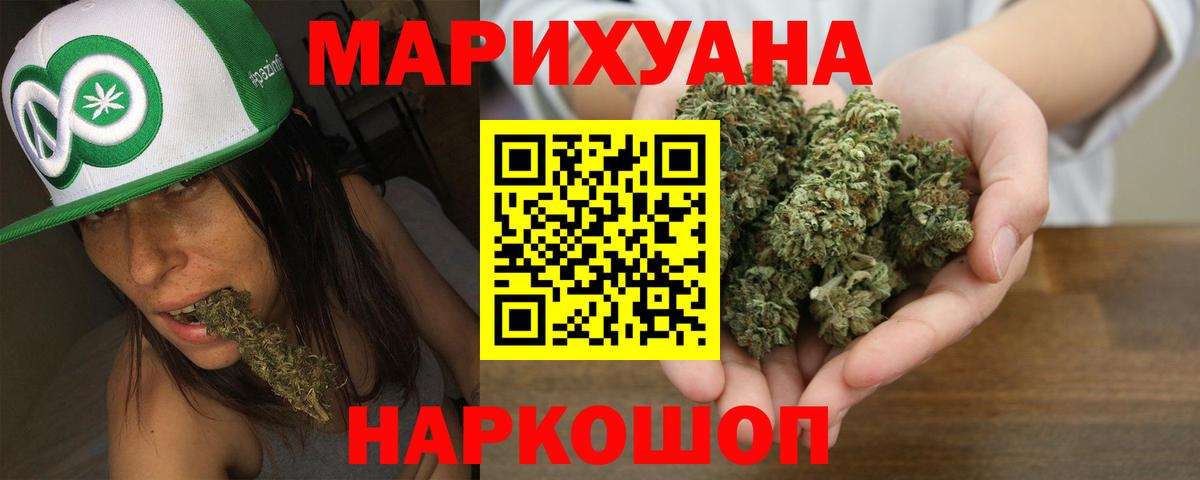 Каннабис ГИДРОПОН Отрадный